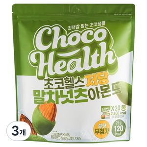 초코헬스 저당 말차넛츠 아몬드초코볼 20p, 500g, 3개