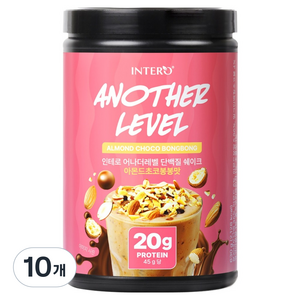 인테로 어나더레벨 단백질 쉐이크 아몬드초코봉봉맛, 10개, 630g