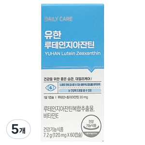 유한양행 루테인 지아잔틴 7.2g, 60정, 5개