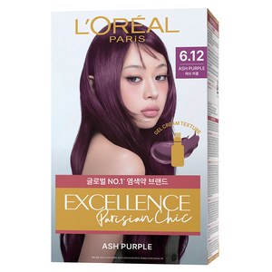로레알파리 엑셀랑스 파리지앵 시크 라이트닝 톤업 염모제, 6.12호 애쉬퍼플, 1개