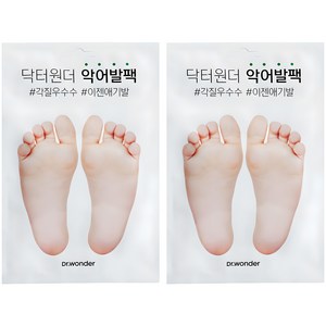 닥터원더 악어발팩, 2개