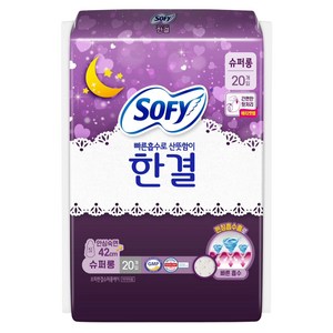 쏘피 바디피트 한결 날개형, 슈퍼롱, 20개입, 1개