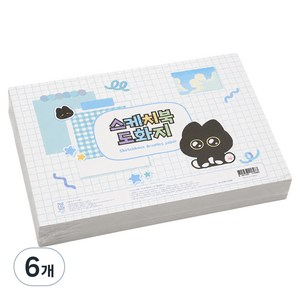 모닝글로리 스케치북 도화지 A, 8절, 6개, 125매