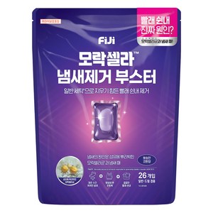 피지 모락셀라 냄새제거 부스터 캡슐 뽀송한 코튼향, 26개입, 1개 골드박스 특가