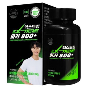 익스트림 마카 800 플러스, 90정, 1개