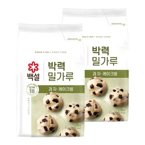 백설 박력 밀가루, 2.5kg, 2개