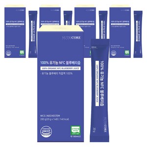 뉴트리코어 100% 유기농 NFC 블루베리즙, 280g, 5개