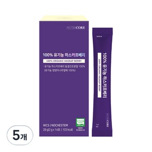 뉴트리코어 유기농 하스카프베리, 28g, 5개