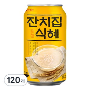 롯데칠성음료 잔칫집 식혜, 340ml, 120개