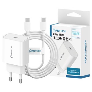 팬택 25W C타입 PD 3.0 PPS 초고속충전기 + 45W C타입 to C타입 케이블 2m 세트, 1세트, 화이트