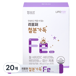 함소아 리포퍼 철분가득 30포 1개월분, 45g, 20개