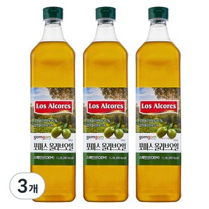곰곰 포마스 올리브오일, 3개, 1L