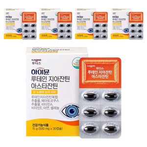 하이뮨 루테인 지아잔틴 아스타잔틴, 30정, 5개