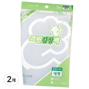 크린랲 크린 김장백 대, 2개, 대형(약15포기), 2개입
