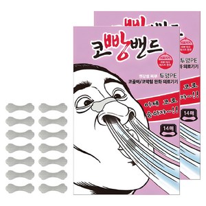 코빵밴드 투명 PE, 2개