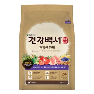 뉴트리나건강백서 강아지 기능성 사료, 뼈/관절강화, 2kg, 1개