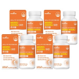 메디트리 츄어블 비타민D 4000IU 아연 90g, 90정, 4개