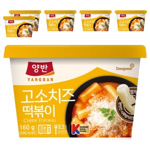 양반 고소치즈 컵떡볶이, 160g, 6개