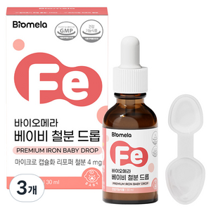 바이오메라 베이비 철분 드롭, 3개, 30ml