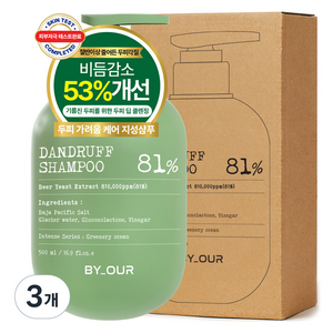 바이아우어 바하솔트 댄드러프 샴푸 그리너리 오션, 500ml, 3개