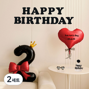 피앤비유니티 크라운리본 숫자하트 풍선 세트, 47 클래식레드블랙숫자2, 2세트