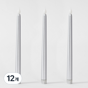 조이파티 LED 테이퍼 캔들 20cm, 실버, 12개