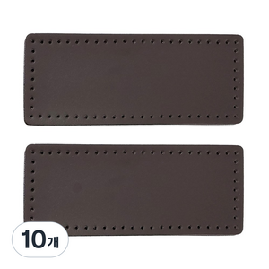 인조가죽 가방바닥 직사각형 23 x 9 cm, 브라운, 10개