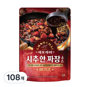 차오차이 시추안 짜장소스, 165g, 108개