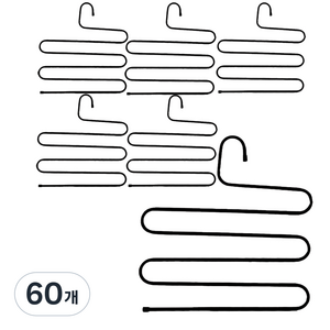 S형 5단 바지걸이, 블랙, 60개