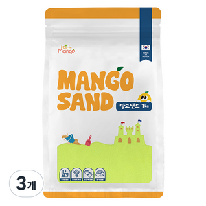 키즈망고 망고샌드 모래놀이, 옐로우, 1kg, 3개
