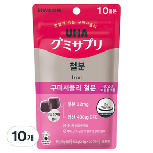 유하미카쿠토 구미서플리 철분 젤리 20p, 50g, 10개