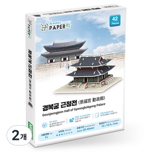 페이퍼락 경복궁 근정전 입체퍼즐, 42피스, 혼합색상, 2개