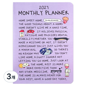 아르디움 2027 먼슬리 플래너 L, 홈 스위트 홈, 3개