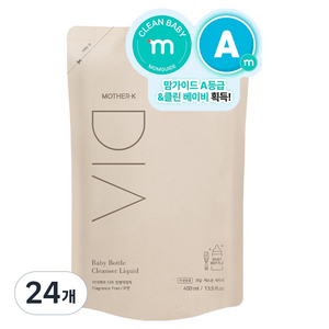 마더케이 유아용 디아 젖병세정제 리필형 무향, 400ml, 24개