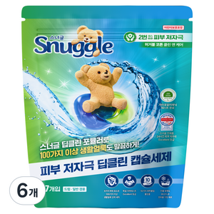 스너글 딥클린 캡슐 세탁세제 허거블 코튼 클린 앤 케어, 27개입, 6개