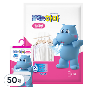 물먹는하마 습기제거제 걸이형, 250g, 50개