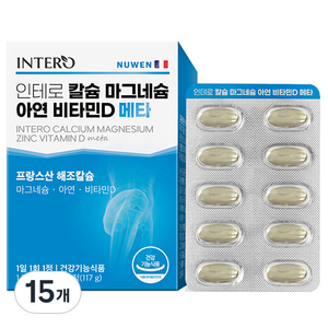 인테로 칼슘 마그네슘 아연 비타민D 메타 117g, 90정, 15개