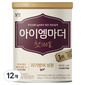 아이엠마더 첫 100일 분유, 360g, 1개입, 12개