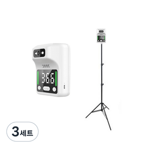 비접촉 + 스탠드, 3세트