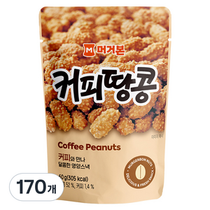 머거본 커피땅콩, 60g, 170개