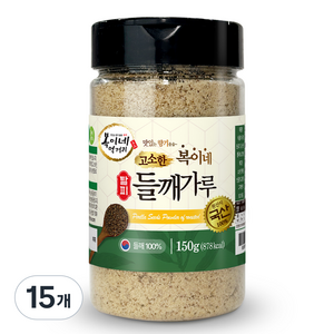 복이네먹거리 국산 고소한 탈피 들깨가루 용기형, 150g, 15개