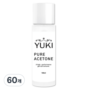 유키 퓨어 아세톤, 100ml, 60개