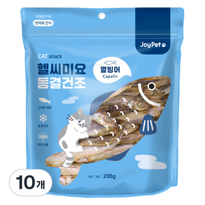 조이펫 고양이 헬씨미요 동결건조 간식, 열빙어, 200g, 10개