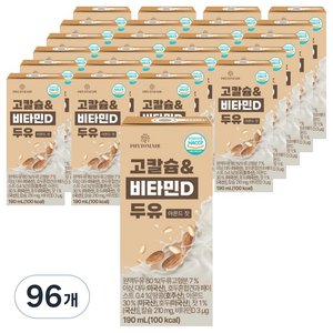 파이토메이드 고칼슘 & 비타민D 아몬드 잣 두유, 96개, 190ml