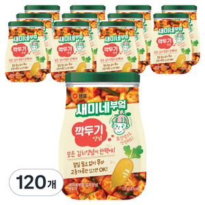 새미네부엌 깍두기 양념, 120g, 120개