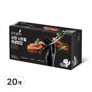 오런 니트릴 위생장갑 100P, 블랙, 대, 20개