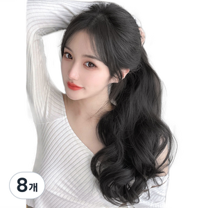 준 단색웨이브 붙임머리 50cm 195g, 진한블랙, 8개