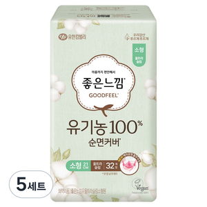 좋은느낌 유기농 순면 울트라슬림 생리대 날개형, 소형, 32개입, 5세트