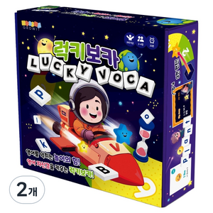 그로윗 럭키보카 영어 보드게임, 2개