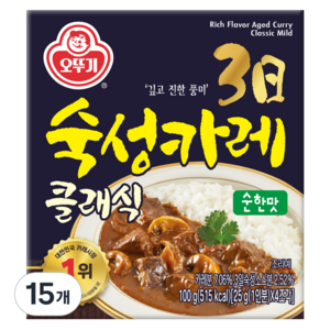 오뚜기 3일 숙성카레 클래식 고형 순한맛, 100g, 15개